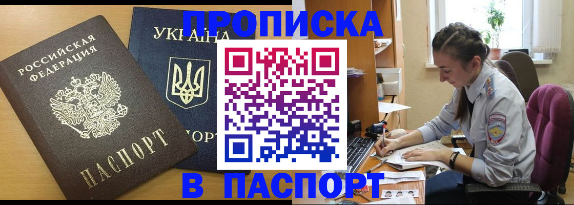 форма 3 в Опочке