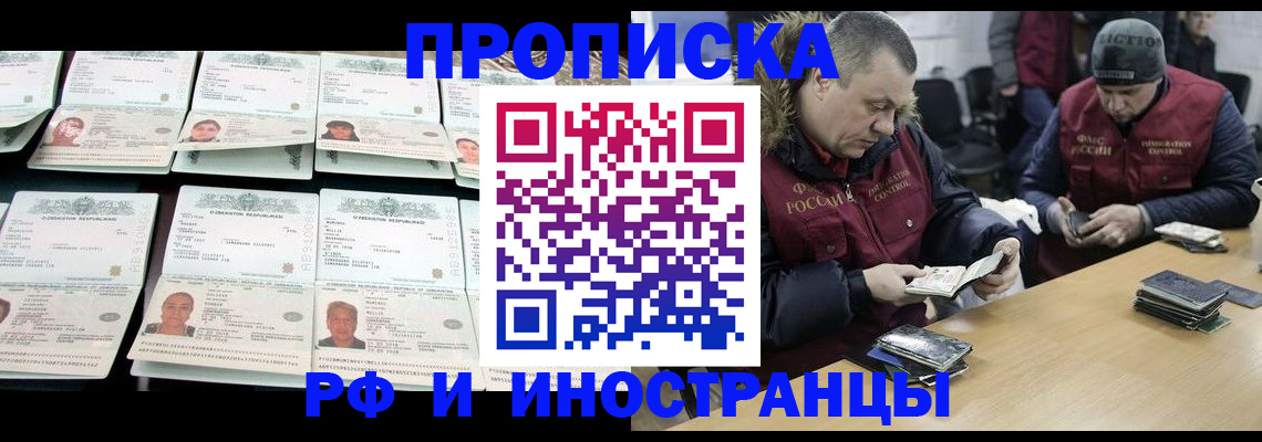 регистрация для дет. сада в Опочке
